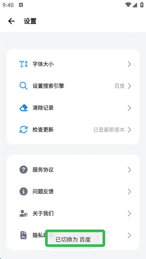 �޹���ȫ��ͨbobo2026�ٷ����°汾