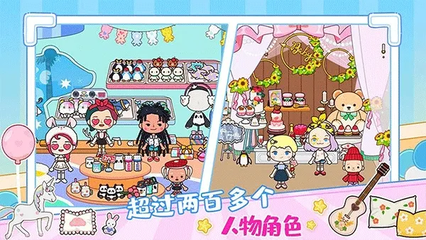 �п������������(��ͯģ�⾭Ӫ��Ϸ)