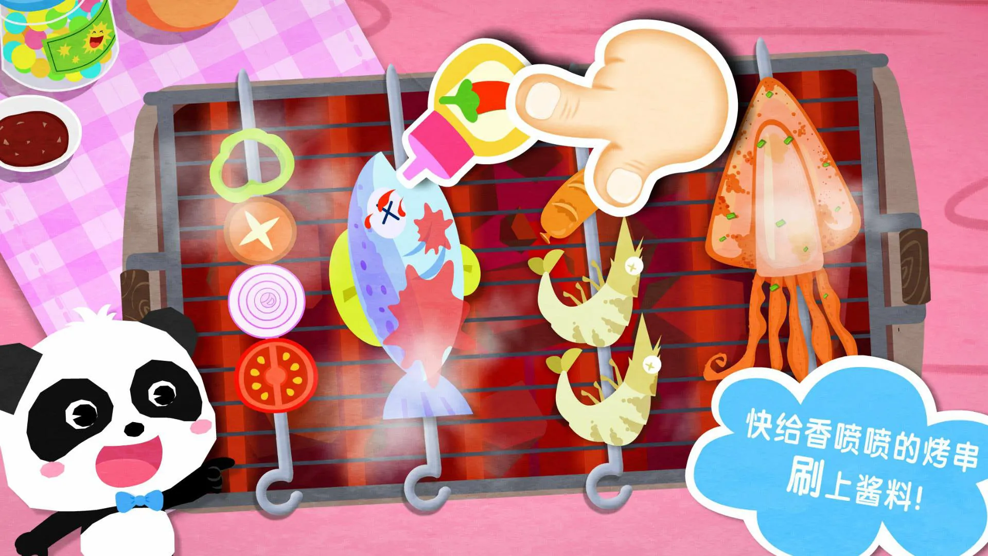 奇妙春游日(儿童趣味游戏)v9.89.99.00 官方正版