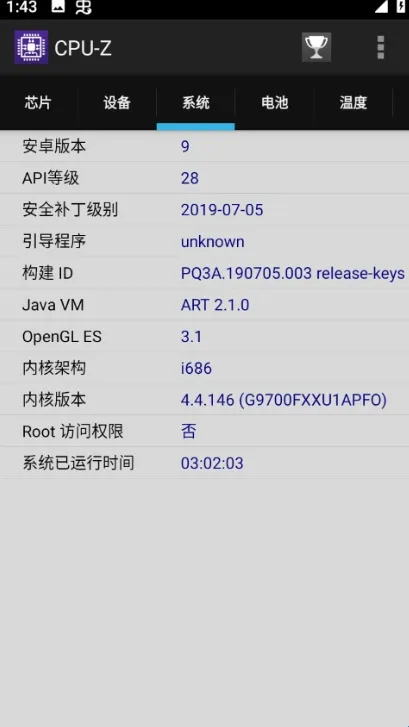 cpuz(CPU��Ϣ���)