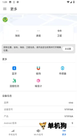 �źż���ǰ�׿���ֻ���