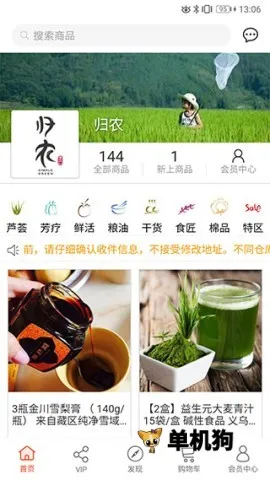 ��ũ2026���°汾