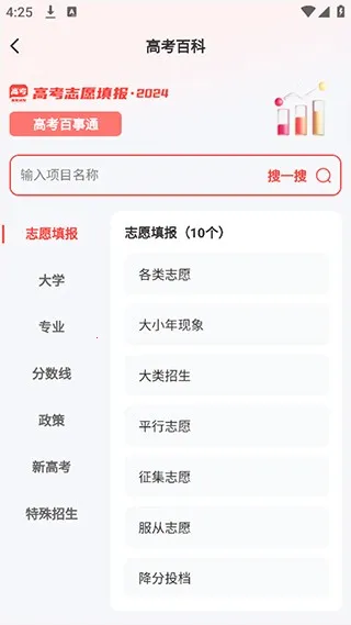 ����߿���2026���°汾