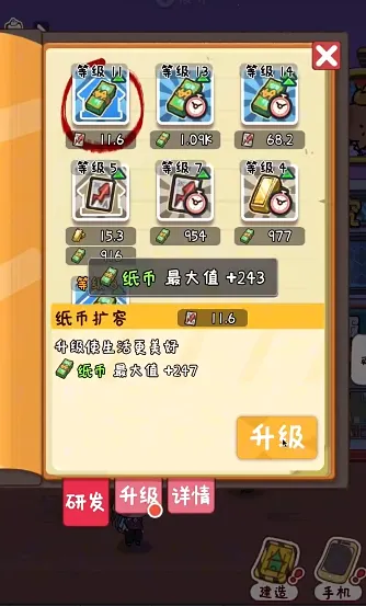 �̻�ʳ��(��ʳ��Ӫ��Ϸ)