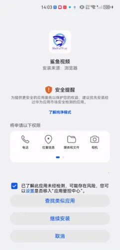 ������Ƶ��׿���ֻ���