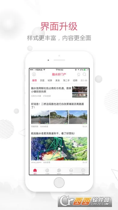 ��ˮ���Ż���׿���ֻ���