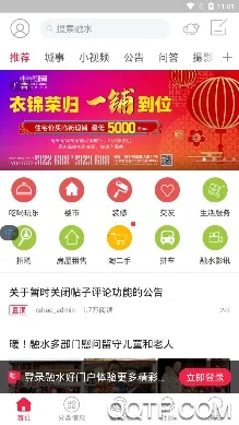 ��ˮ���Ż���׿���ֻ���