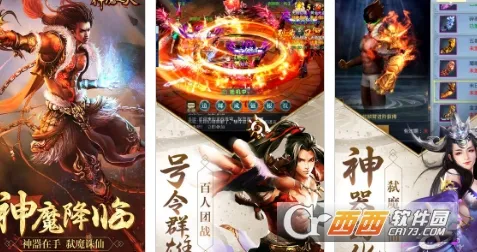 ��ħ����(��ħ������Ϸ)