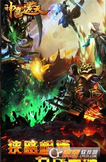 ��ħ����(��ħ������Ϸ)