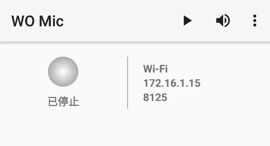 WO Mic2026官方正版 WO Mic2026官方正版