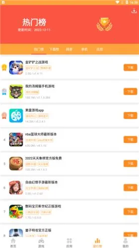 ��׿�г�2026�ٷ����°汾