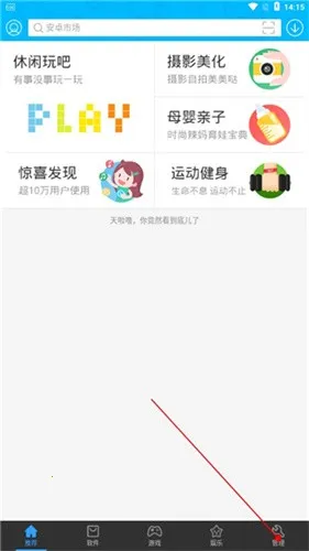 ��׿�г�2026�ٷ����°汾