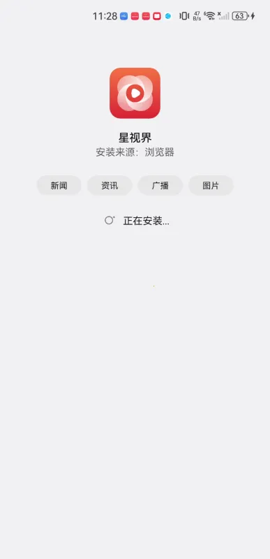 ���ӽ�(������Ѷƽ̨)