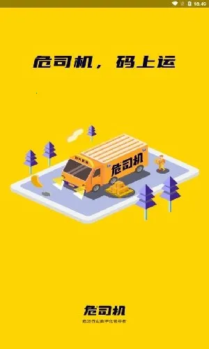 Σ˾����׿���ֻ���