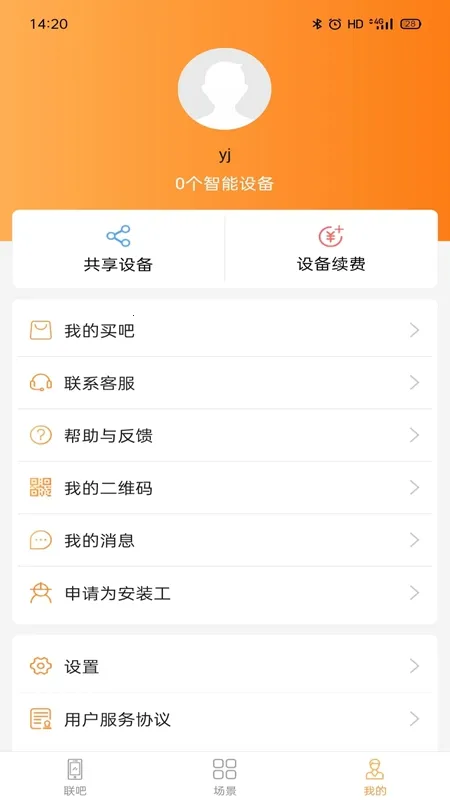 ����(�����豸�ٿ�����)