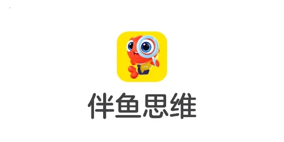 伴鱼思维(家长英语学习助手) 伴鱼思维(家长英语学习助手)
