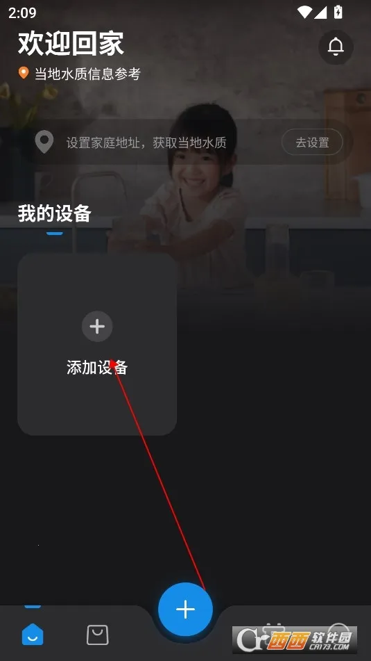 ������ˮ����2026���°汾