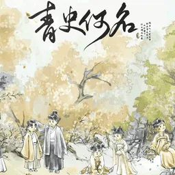 ��ʷ�����ȹ�v1 �ٷ�����