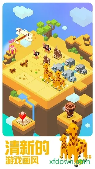 奶块2048v1.0.6 安卓版