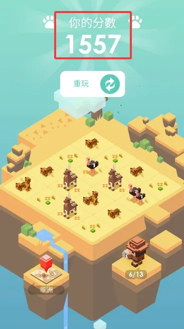 奶块2048 奶块2048