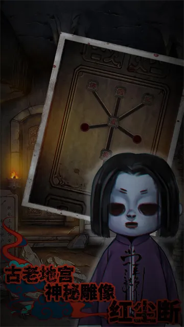 怨憎会v1.3 免费版