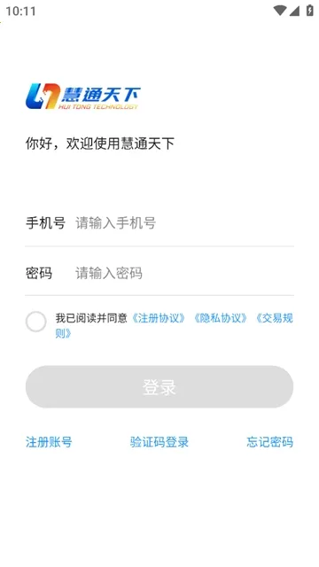 ��ͨ����