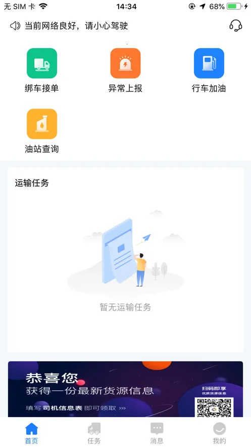 ����˾����