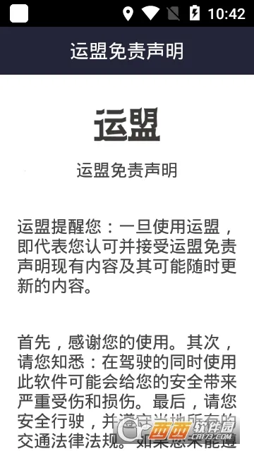 ����˾����