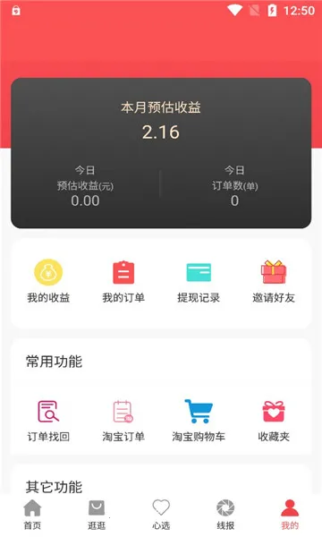 ������ѡ