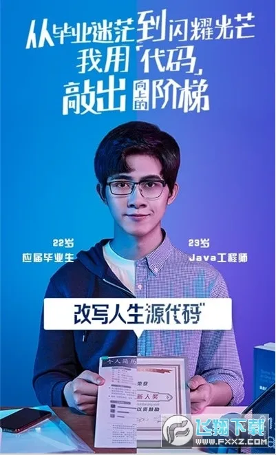 空中课堂v9.84 免费版