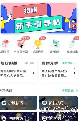 老爸评测 老爸评测