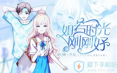 连情小说 连情小说