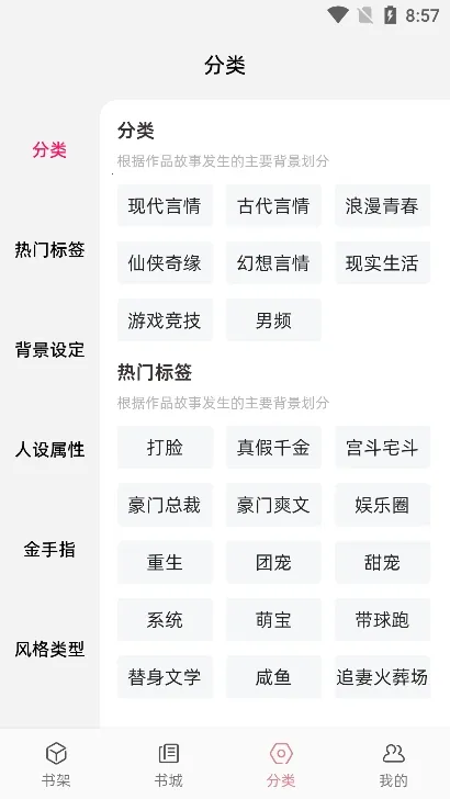 连情小说v1.0.1 免费版