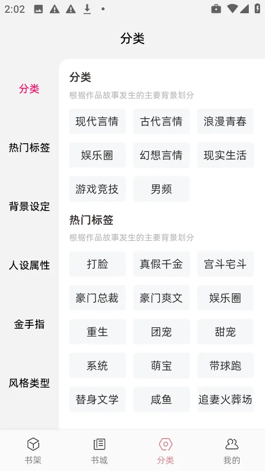 连情小说v1.0.1 免费版