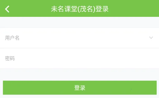 未名课堂 未名课堂