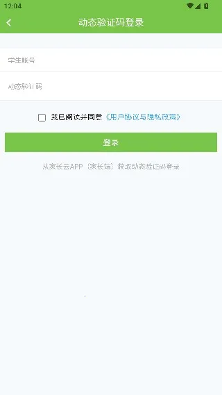 未名课堂 未名课堂