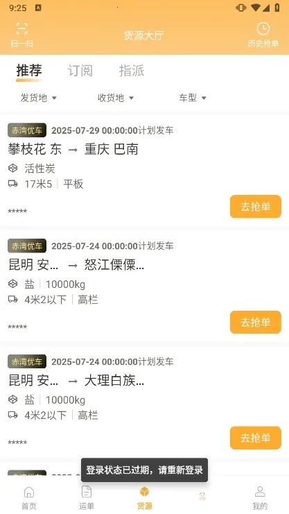 �³���˾��