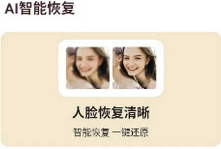 ǿ����Ƭ�ָ�2026�ٷ�����