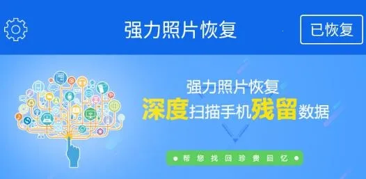 ǿ����Ƭ�ָ�2026�ٷ�����