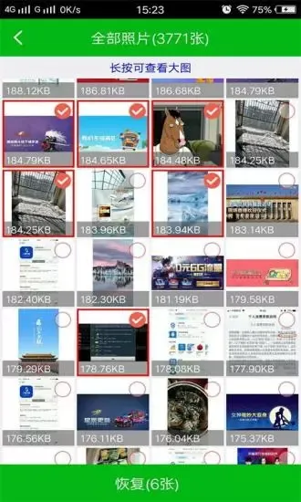 ǿ����Ƭ�ָ�2026�ٷ�����