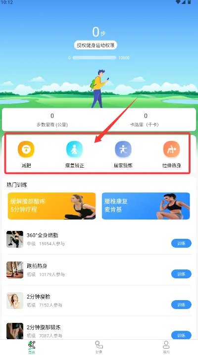 �˶���·�Ʋ���