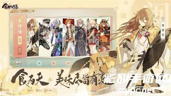 ʳ����2026���°汾