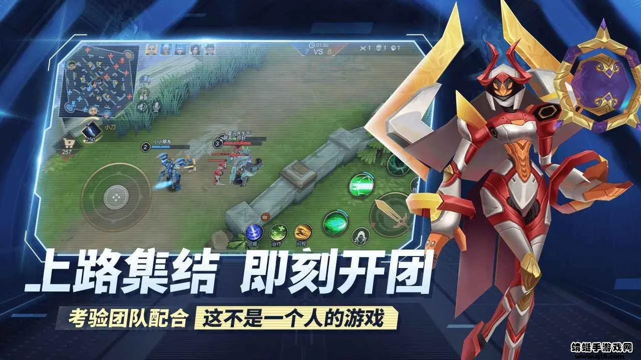 王者别嚣张v42024.11.27 安卓版