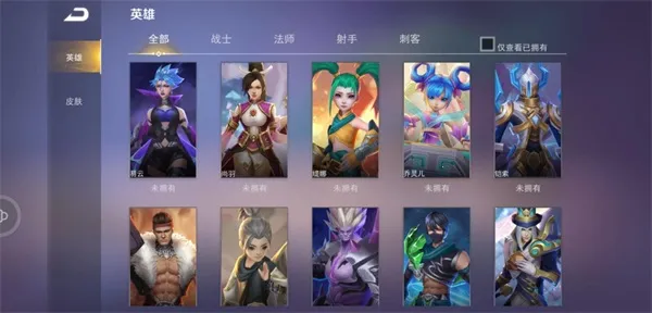 王者别嚣张 王者别嚣张