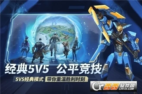 王者别嚣张v42024.11.27 安卓版