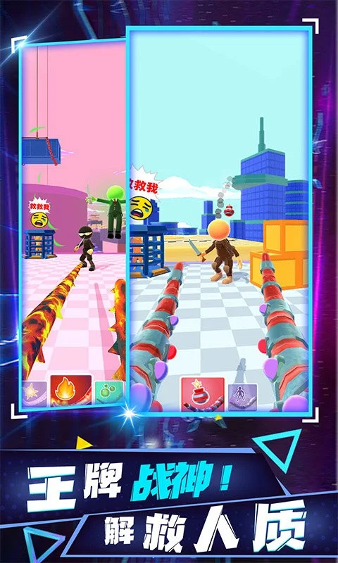 超级进化安卓版手机版v1.0.0 安卓版