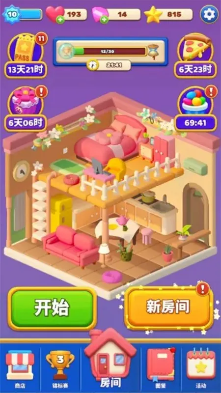 环游点点消v1.0.18.409.405.0428 免费版