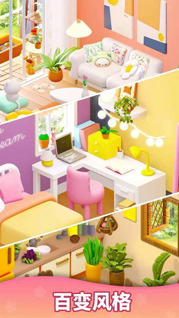 环游点点消v1.0.18.409.405.0428 免费版