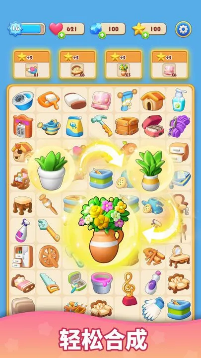 环游点点消v1.0.18.409.405.0428 免费版