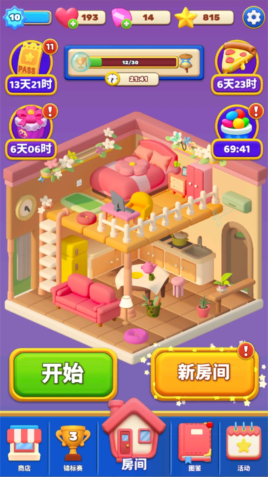 环游点点消v1.0.18.409.405.0428 免费版